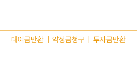 사례 섹션 타이틀