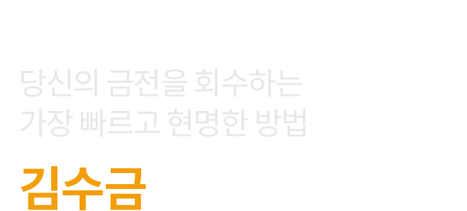 랜딩 섹션 타이틀