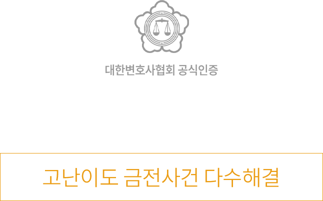 변호사 소개 섹션 타이틀