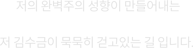 상단 텍스트