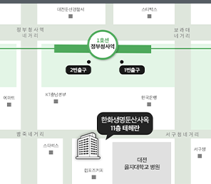 대전 지사 약도