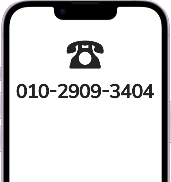 상담 폰 이미지